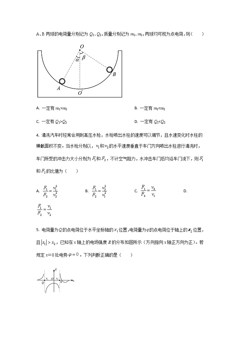 2022-2023学年湖南省长沙市周南中学高三上学期第四次月考物理试题含答案02