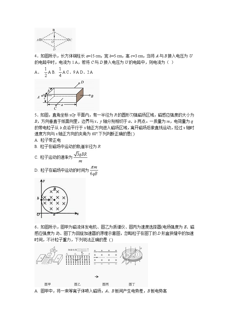 2022-2023学年安徽省淮北市第一中学高二上学期期末考试物理试题 Word版02