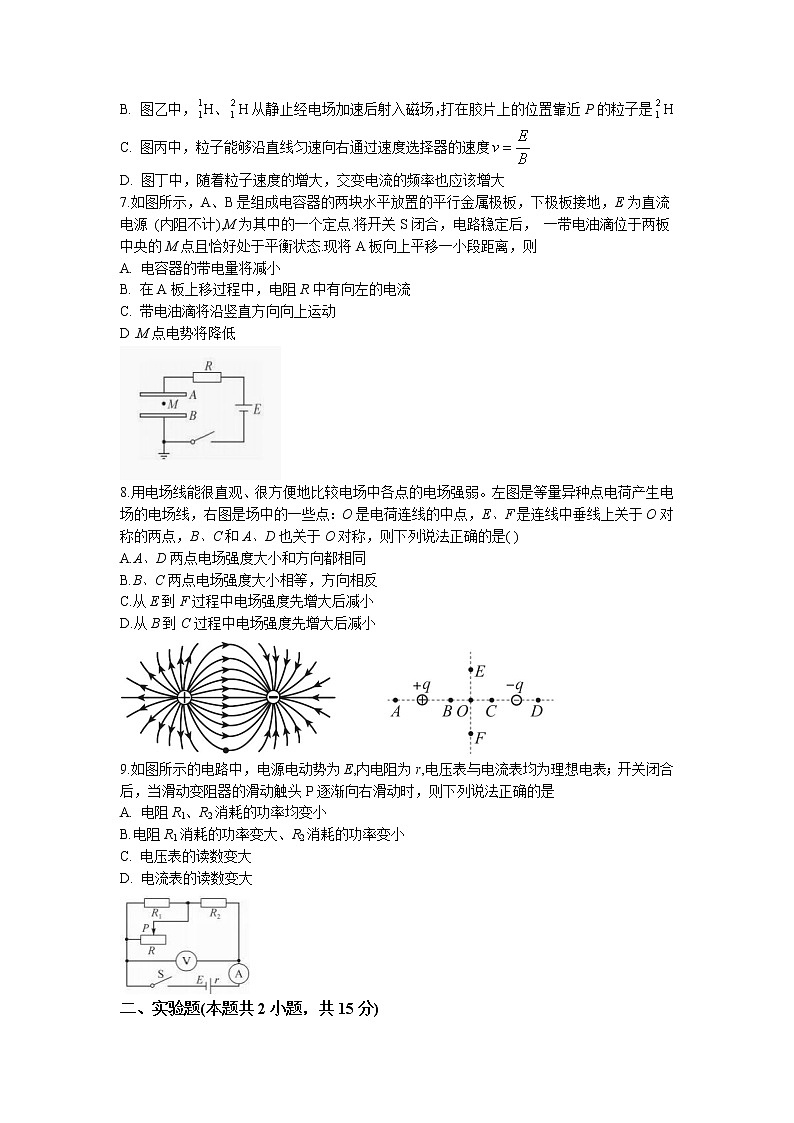 2022-2023学年安徽省淮北市第一中学高二上学期期末考试物理试题 Word版03