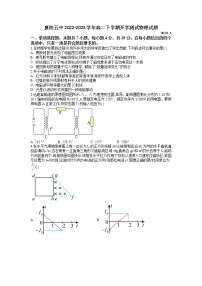 2022-2023学年湖北省襄阳五中高二下学期开学测试物理试题 Word版