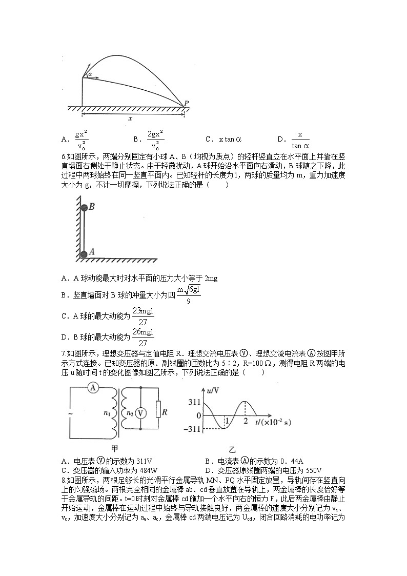 2023届湖南省湘乡市东山县重点中学高三二模物理试题（word版）02