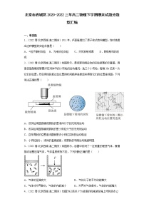 北京市西城区2020-2022三年高二物理下学期期末试题分题型汇编