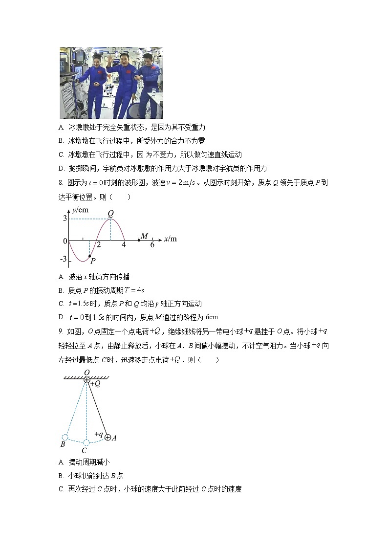 2022-2023学年上海市虹口区高三上学期第一次模拟考试 物理（word版）02