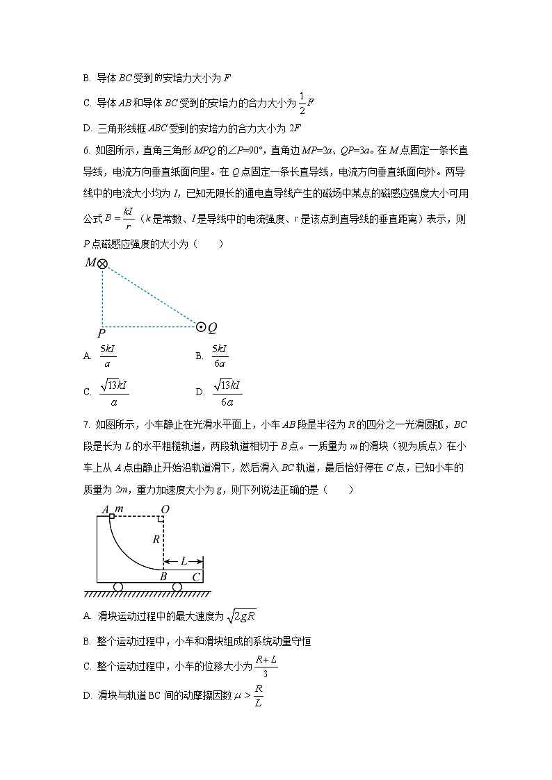 2022-2023学年河北省衡水市第十三中学高二上学期第三次质检考试物理试题 （Word版）03