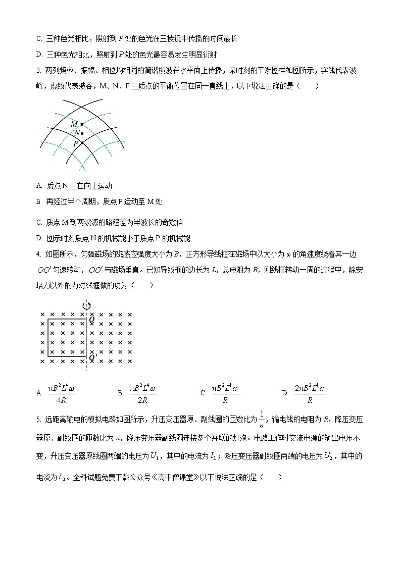 2023德州高三上学期期末考试物理含答案02
