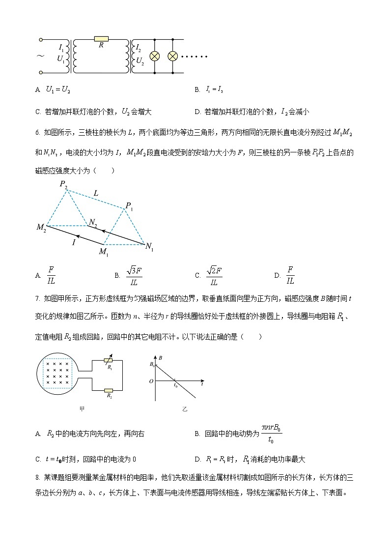 2023德州高三上学期期末考试物理含答案03
