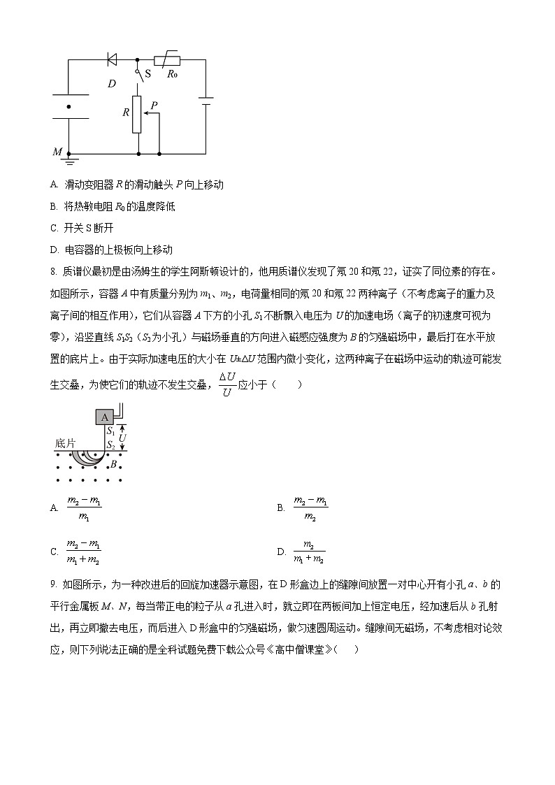 2023信阳高级中学高二上期1月月考物理试题含答案03