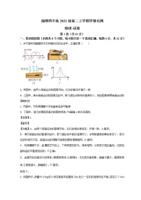 2023淄博四中高二上学期期末学情自测物理试题含解析