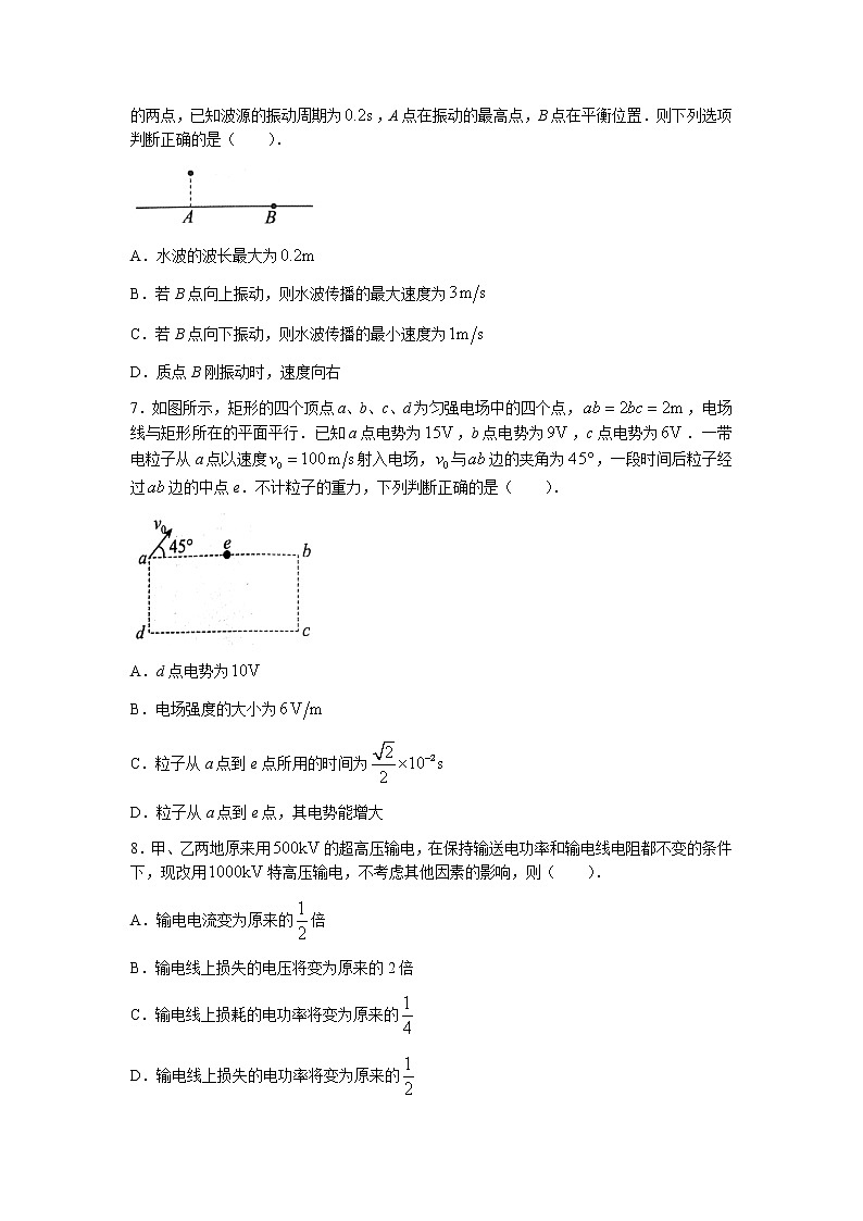 辽宁省营口市2022-2023学年高三上学期期末物理试题第3页
