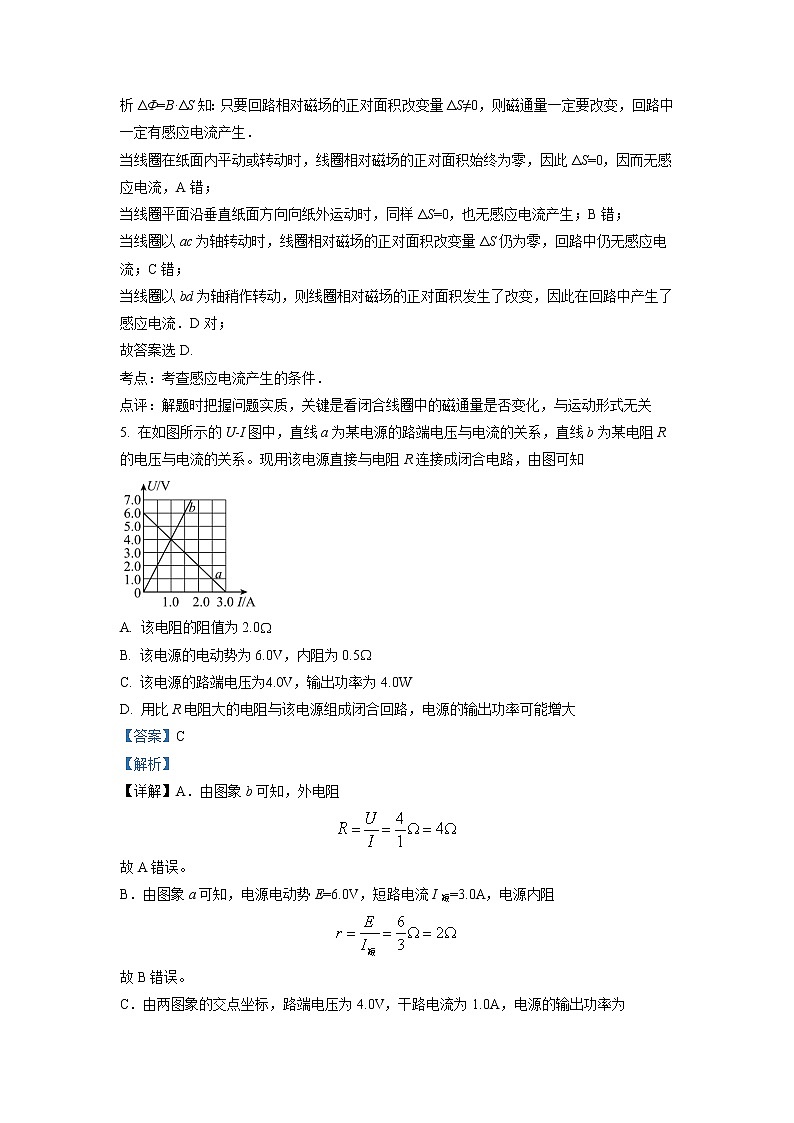 2022-2023学年广西桂林市阳朔县阳朔中学高二上学期期中 物理 （解析版） 试卷03
