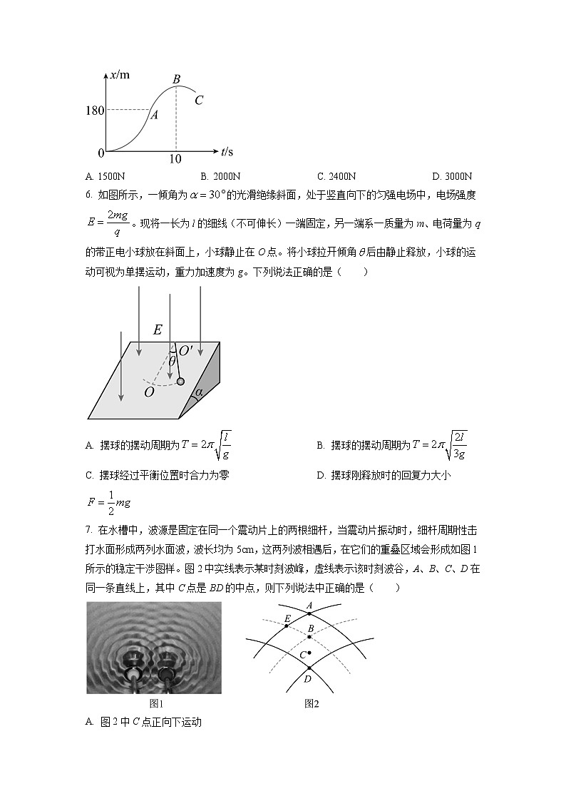 2022-2023学年河南省焦作市普通高中高二下学期开学诊断考试物理试题03