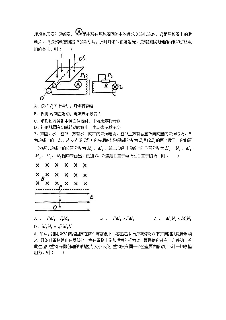 2022-2023学年福建省漳州市高三下学期第二次质量检测试题（2月） 物理第3页