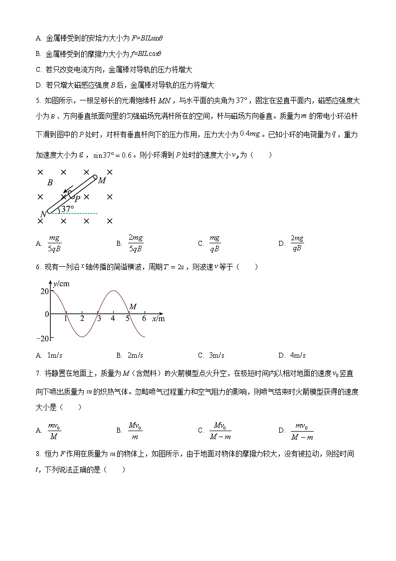 2023十堰高二上学期期末考试物理含解析02
