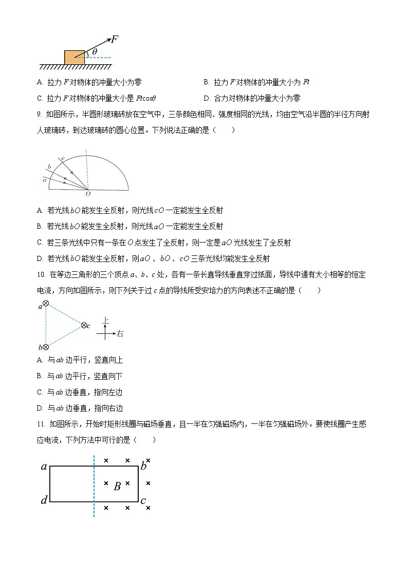 2023十堰高二上学期期末考试物理含解析03
