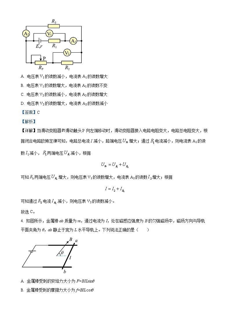 2023十堰高二上学期期末考试物理含解析02