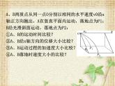 2022-2023年人教版(2019)新教材高中物理必修2 第5章抛体运动第4节抛体运动的规律课件