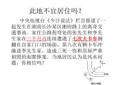 2022-2023年人教版(2019)新教材高中物理必修2 第6章圆周运动第4节生活中的圆周运动(1)课件