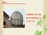 2022-2023年人教版(2019)新教材高中物理必修2 第6章圆周运动第4节生活中的圆周运动(4)课件