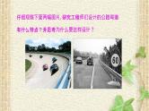 2022-2023年人教版(2019)新教材高中物理必修2 第6章圆周运动第4节生活中的圆周运动(4)课件