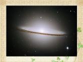 2022-2023年人教版(2019)新教材高中物理必修2 第7章万有引力与宇宙航行第1节行星的运动(6)课件