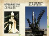 2022-2023年人教版(2019)新教材高中物理必修2 第7章万有引力与宇宙航行第1节行星的运动(6)课件