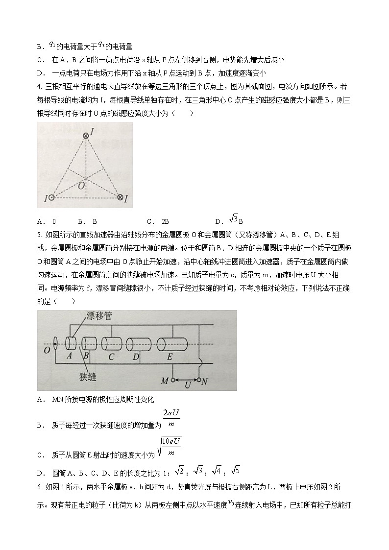 安徽省六安第一中学2022-2023学年高二上学期期末物理试题(含答案)02
