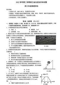 浙江省名校协作体2022-2023学年高三下学期联考物理试题及答案