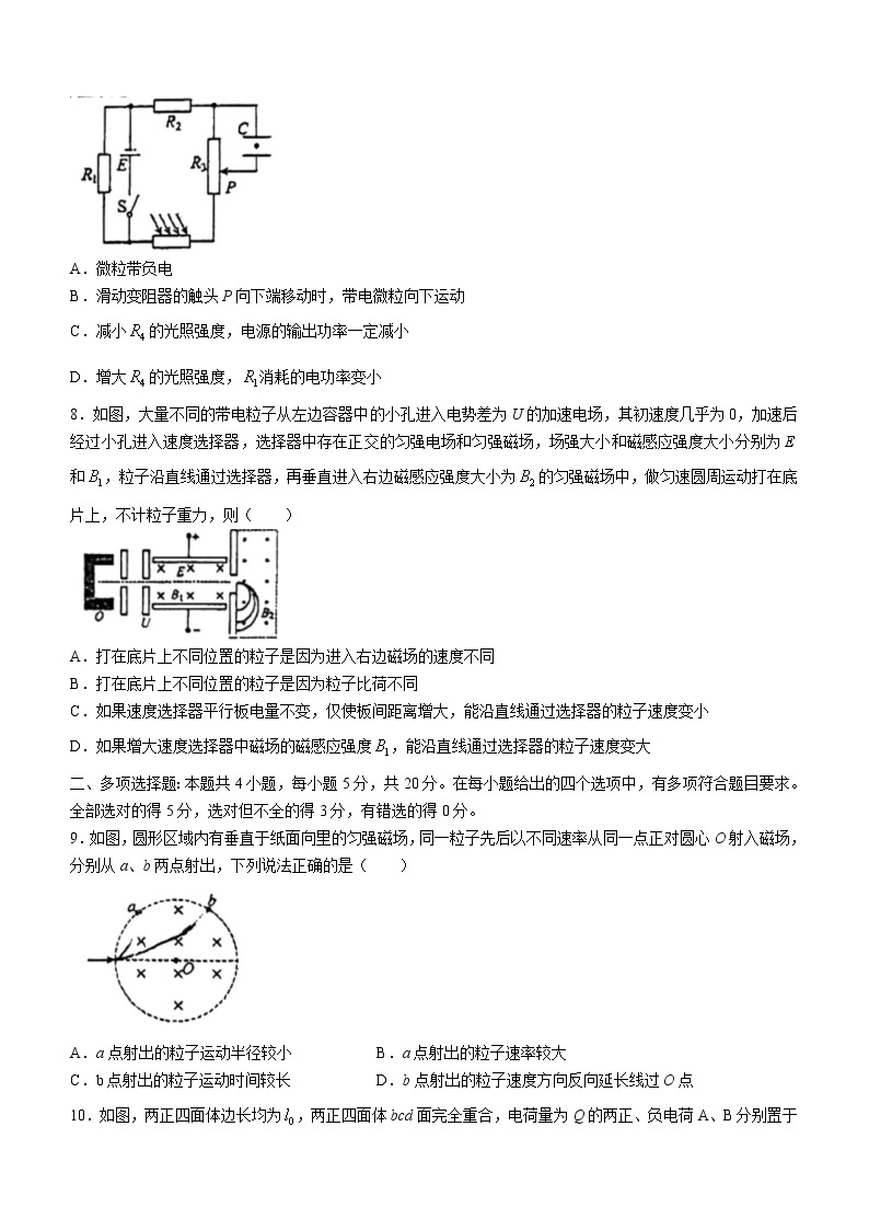 广东省广州市广东广雅中学2022-2023学年高二下学期开学质量评估物理试题03