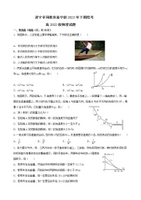 2023遂宁安居育才中学校高一上学期1月期末物理试题含答案