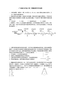 2022-2023学年广东省肇庆中学高三下学期开学考试物理试题