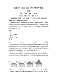 2022-2023学年湖南省衡阳市第八中学高一下学期开学考试物理试题