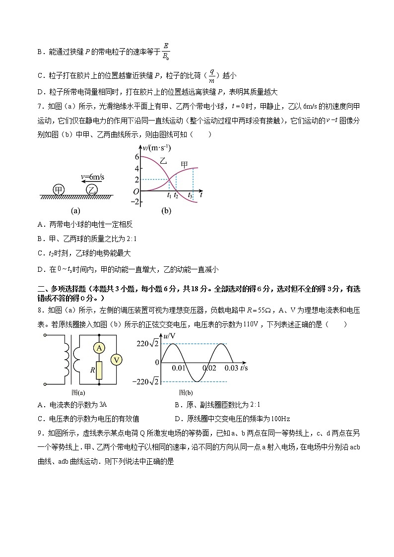 2022-2023学年广东省广州市执信中学高三下学期开学测试 物理（word版）03