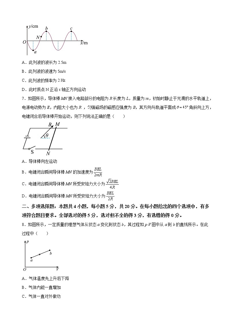 2023届广东省惠州市高三下学期第三次调研物理试题第3页