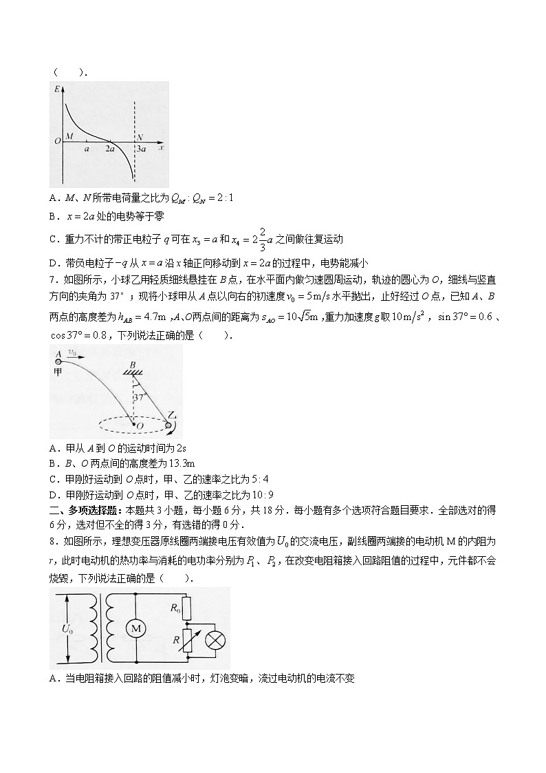 河北省邯郸市部分学校2022-2023学年高三下学期开学考试物理试题及答案第3页