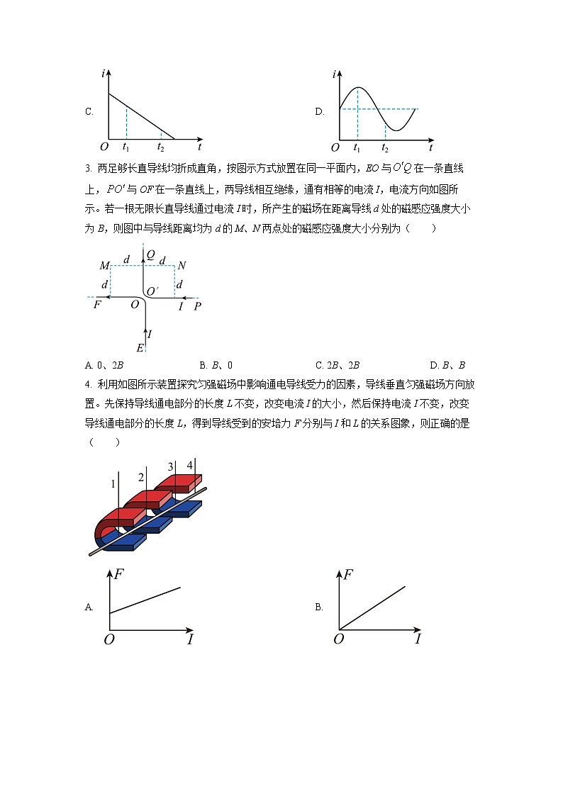 2022-2023学年山东省淄博市高二上学期期末考试物理试题 Word版02