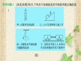 2022-2023年人教版(2019)新教材高中物理必修2 第8章机械能守恒定律第4节机械能守恒定律(7)课件