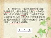 2022-2023年人教版(2019)新教材高中物理必修2 第8章机械能守恒定律第4节机械能守恒定律(8)课件
