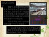 2022-2023年人教版(2019)新教材高中物理必修2 第8章机械能守恒定律第4节机械能守恒定律(9)课件