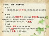 2022-2023年人教版(2019)新教材高中物理必修2 第8章机械能守恒定律第1节功与功率(3)课件