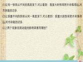 2022-2023年人教版(2019)新教材高中物理必修2 第8章机械能守恒定律第3节动能和动能定理(7)课件