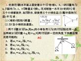 2022-2023年人教版(2019)新教材高中物理必修3 第9章静电场及其应用第2节库仑定律(4)课件