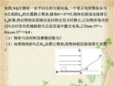 2022-2023年人教版(2019)新教材高中物理必修3 第9章静电场及其应用综合复习课件
