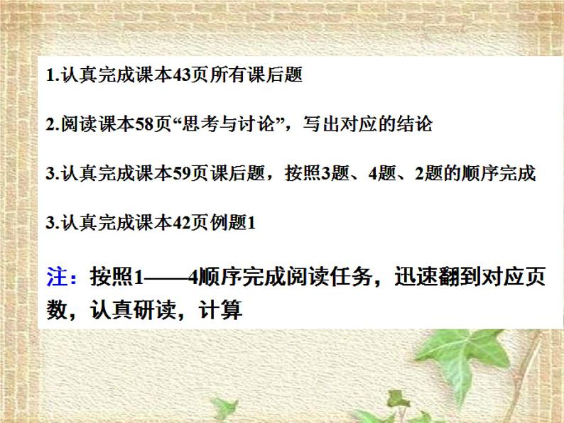 2022-2023年人教版(2019)新教材高中物理必修3 第11章电路及其应用章末综合课件第6页