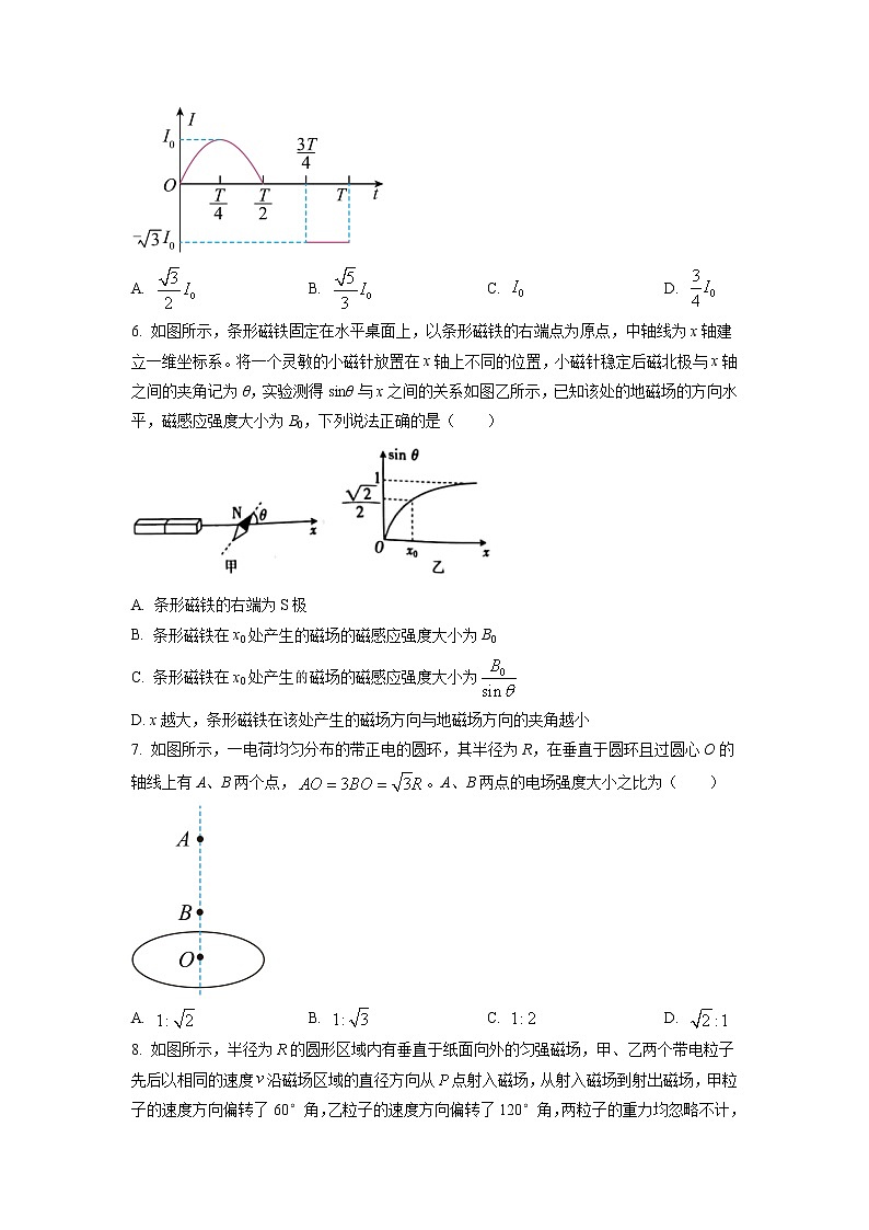 2022-2023学年河南省新乡市长垣市高二上学期期末联考物理试题 解析版03