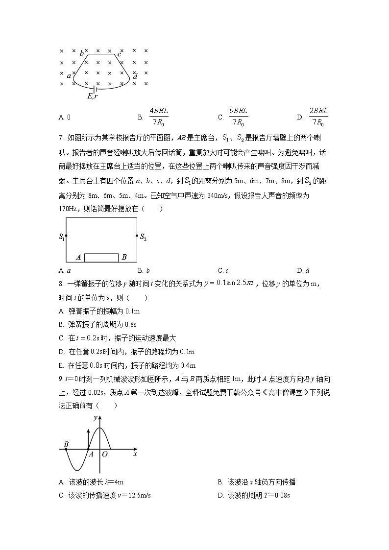 2022-2023学年湖北省武汉二中等部分省级示范高中（四校联考）高二上学期期末测试物理试题 Word版03