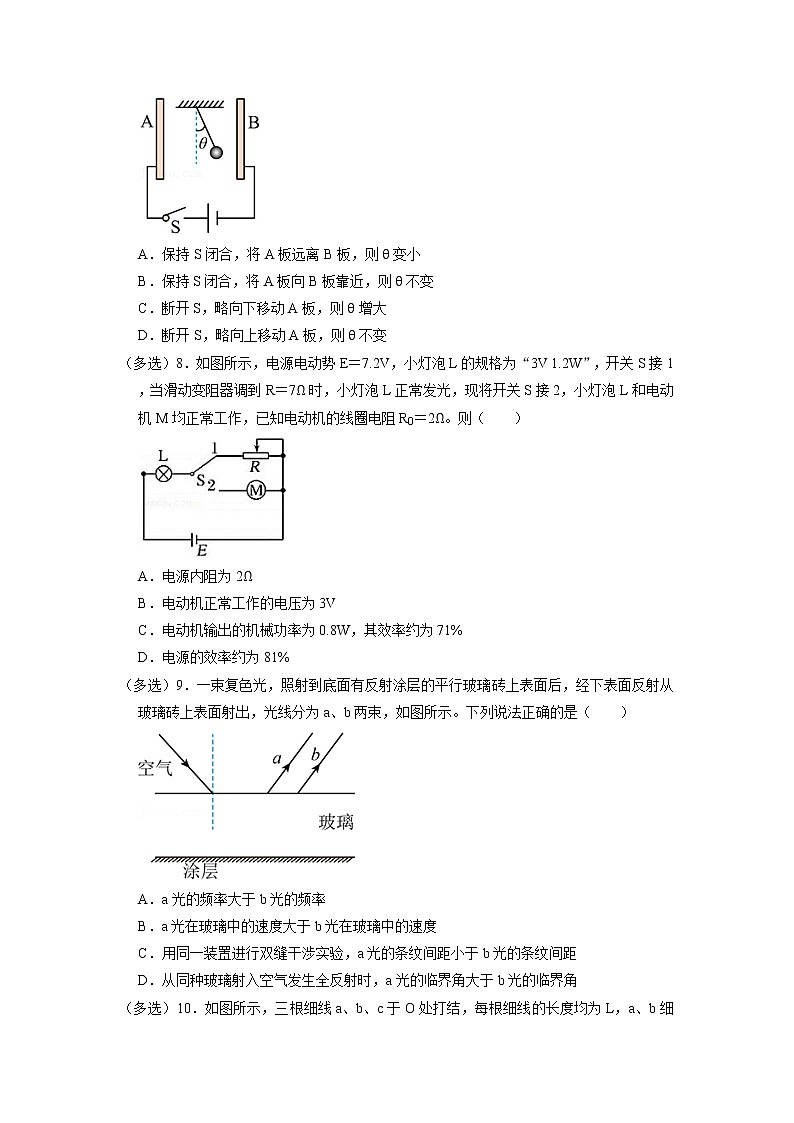 2022-2023学年湖南省常德市津市市第一中学高二上学期第九次月考 物理 解析版03