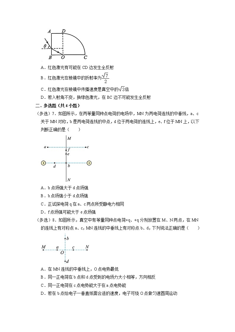 2022-2023学年湖南省常德市津市市第一中学高二下学期期末考试 物理 解析版03