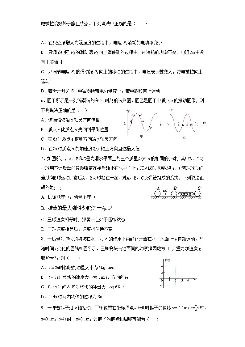 江西省宜春市第一中学2022-2023学年第一学期高二物理期末考试卷-第2页
