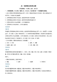 2022-2023学年江苏省靖江高级中学高一下学期第一次调研测试物理试题（解析版）
