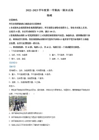 2022-2023学年江苏省镇江市高一上学期期末物理试题（解析版）